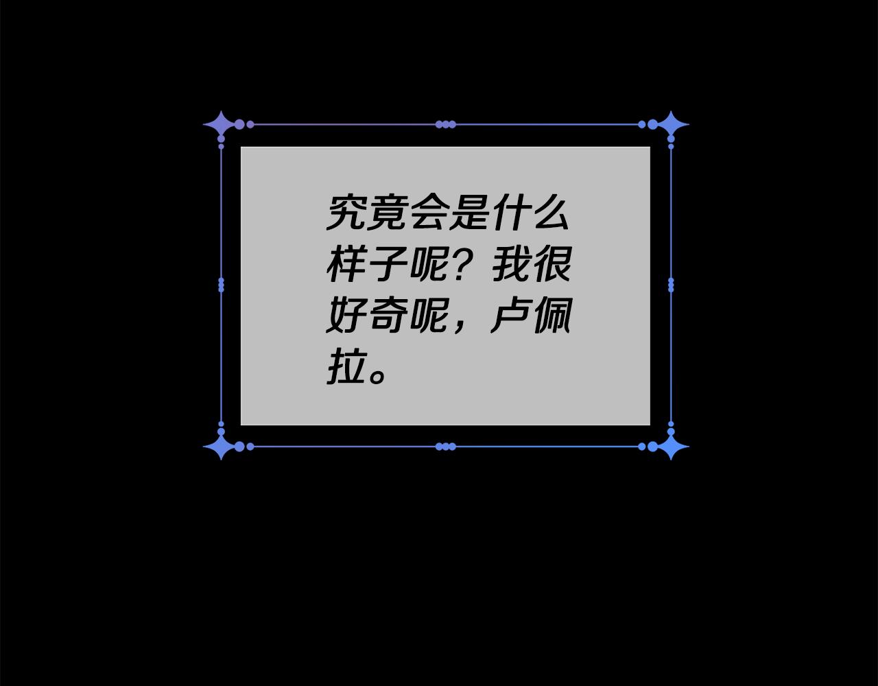 第85话 性情大变189