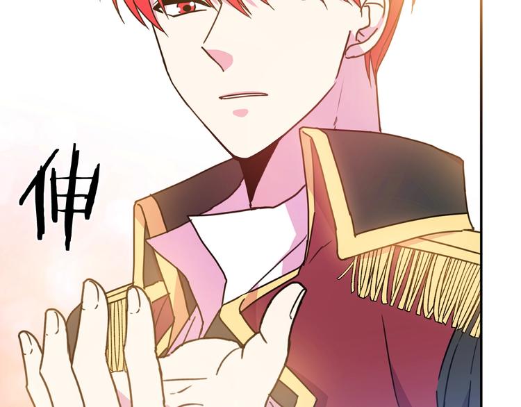 第7话 身体换回来了？！117