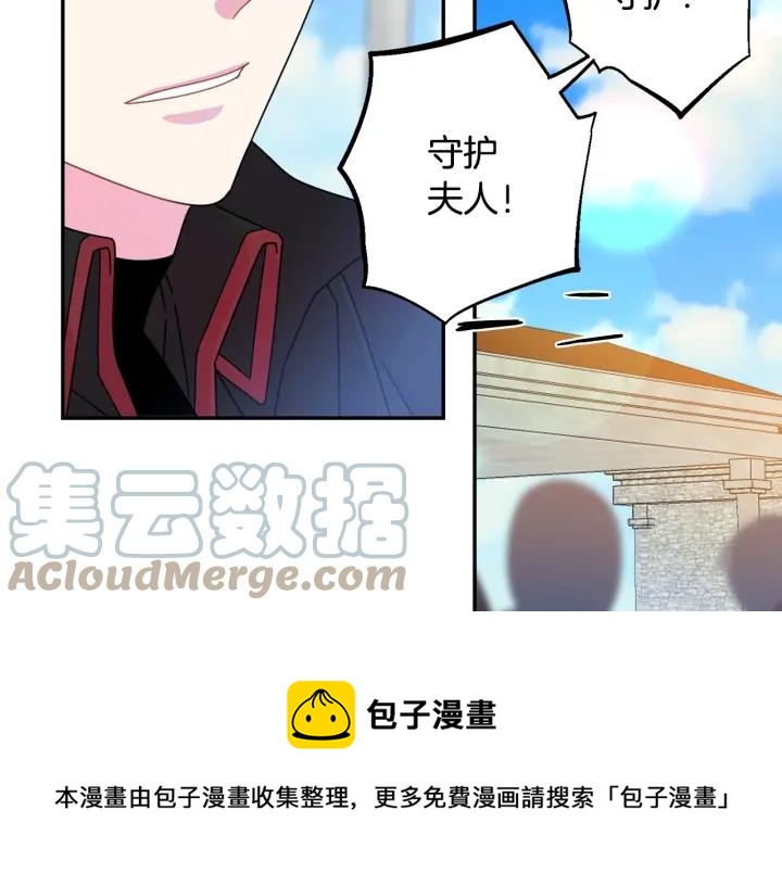 第35话 真听话76
