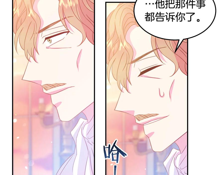 第64话 找茬63