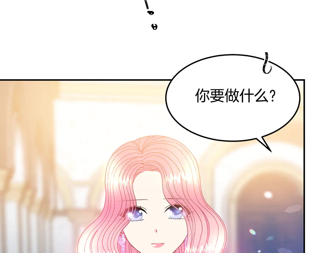 第47话 如何选择33
