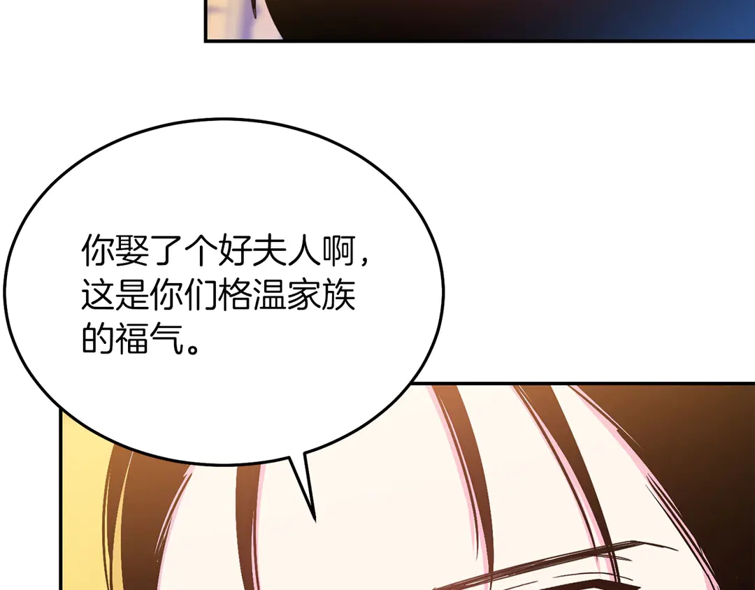 第52话 国王问责36