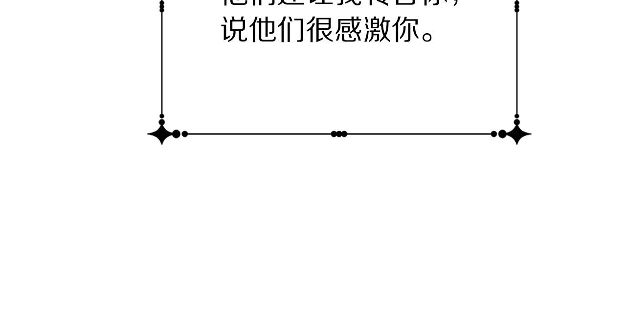 完结篇 各自圆满46