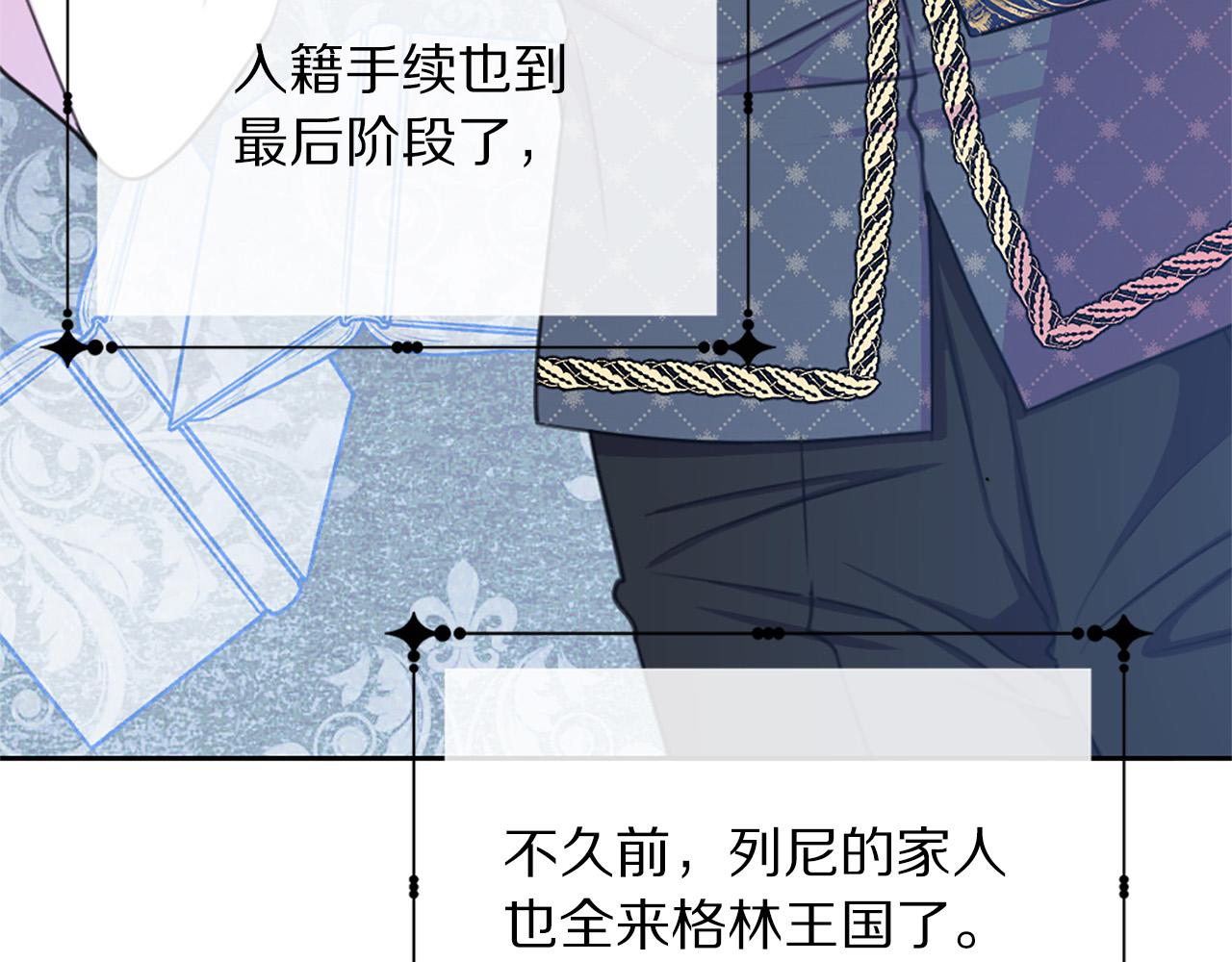 完结篇 各自圆满41