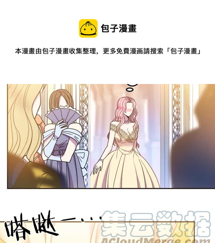 第8话  在意你76