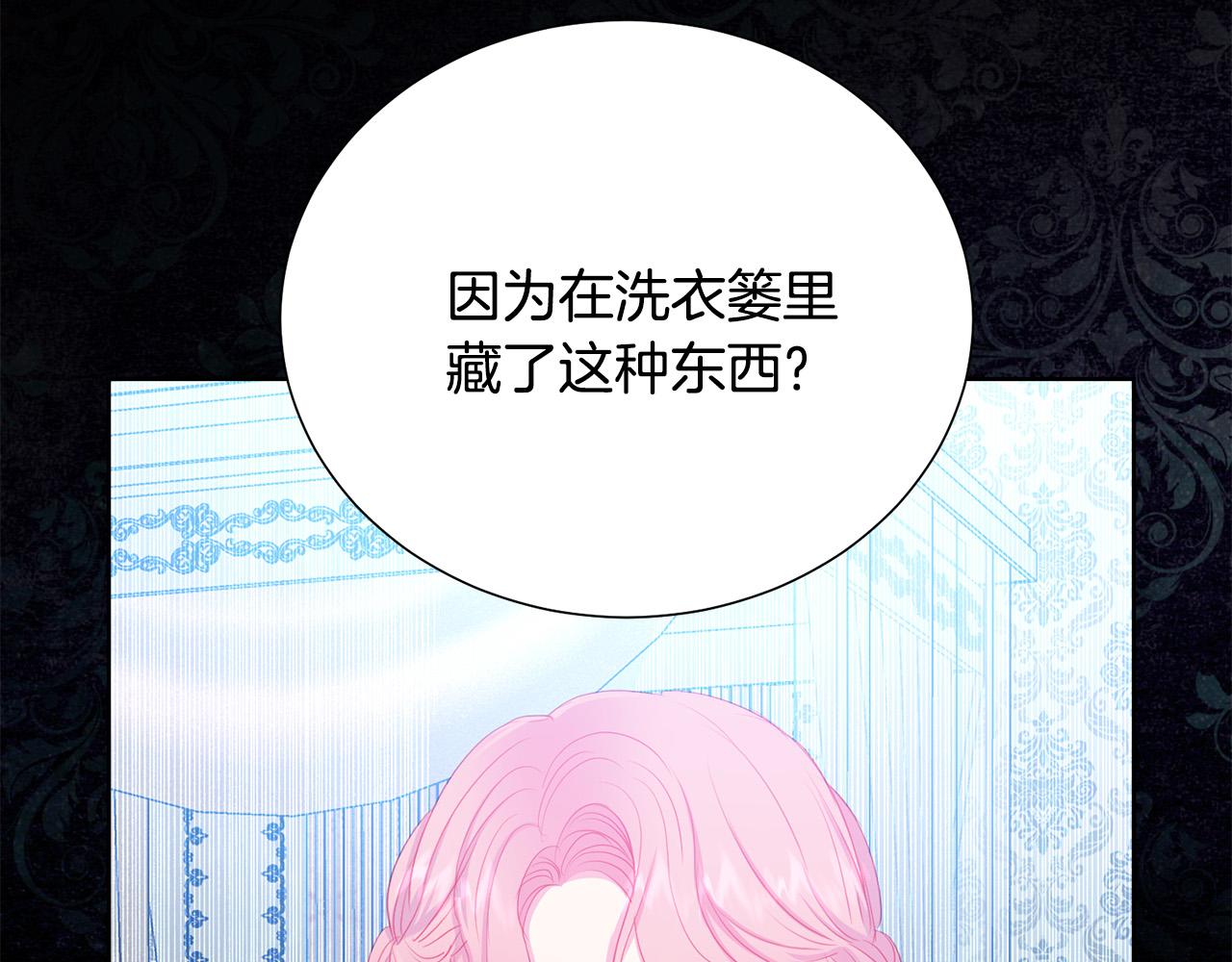 第87话 说出真相65
