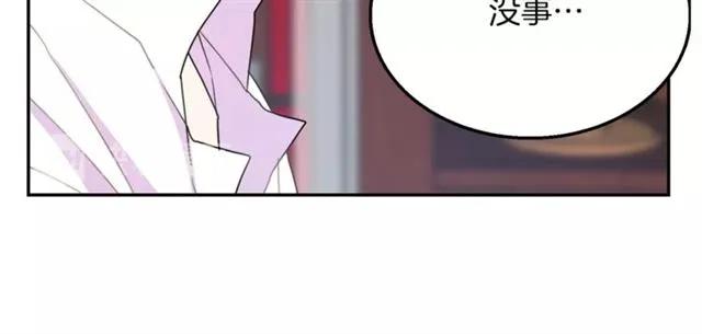 第15话 我们做了？！101