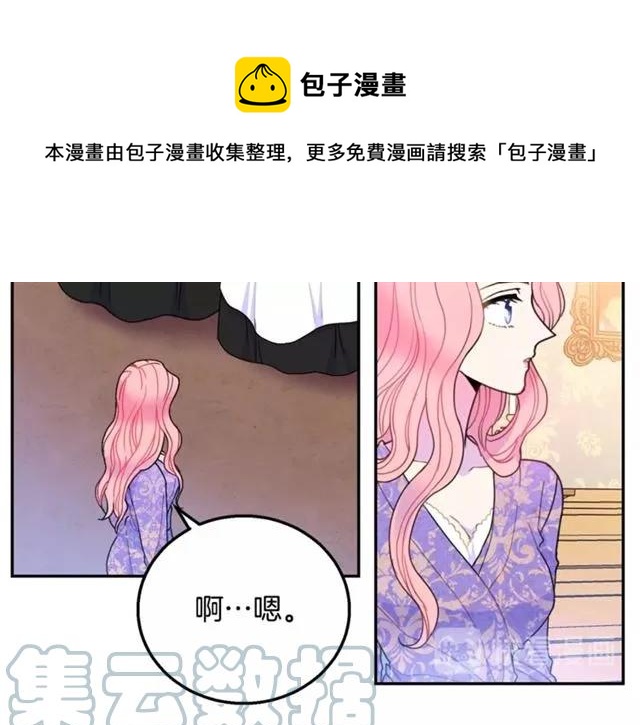 第11话 女人喜欢干净的男人96
