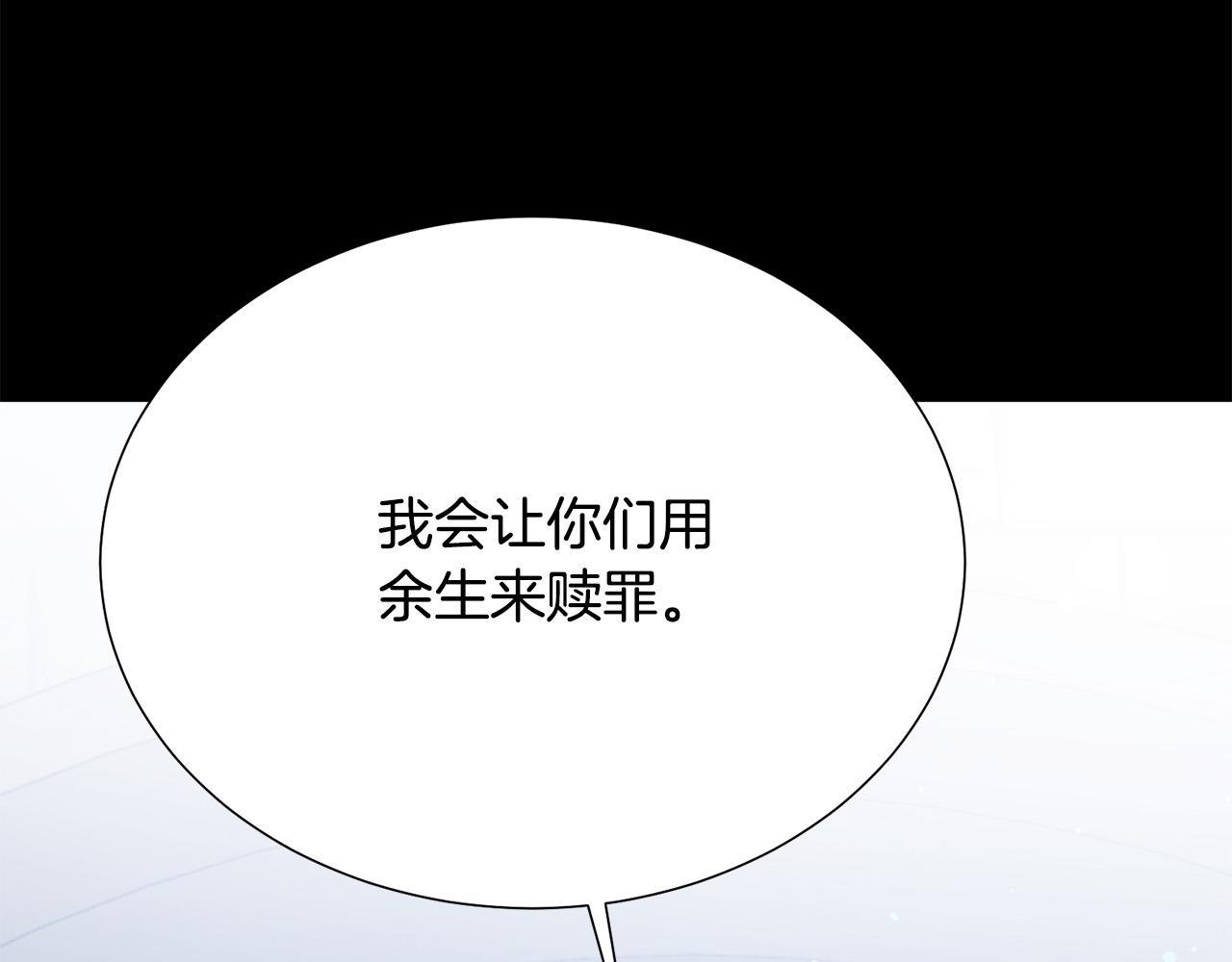 第117话 王太后的礼物41