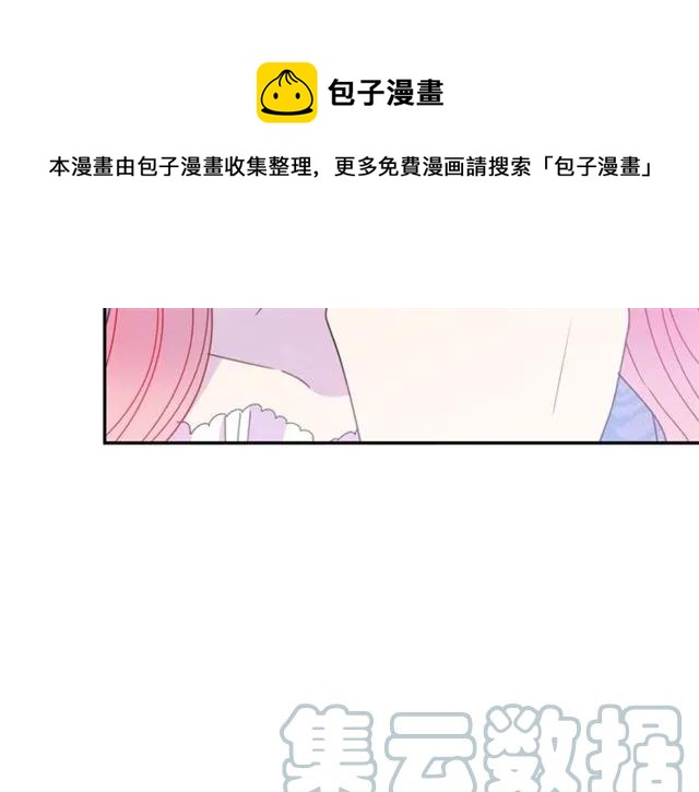 第42话 没想到你这么开心64