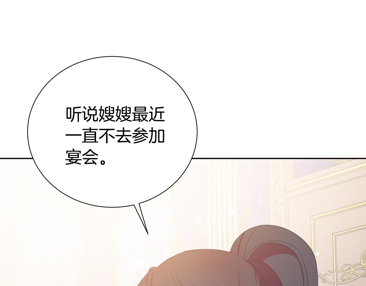 第90话 你是我最重要的人186