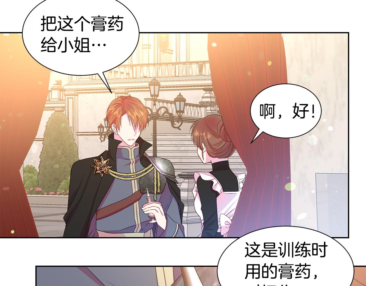 第84话 威胁38