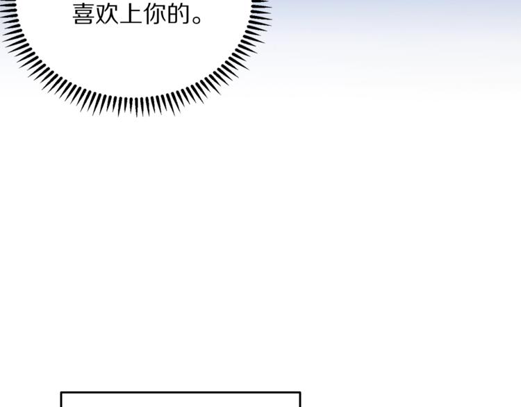 第4话 真正的他（她）33
