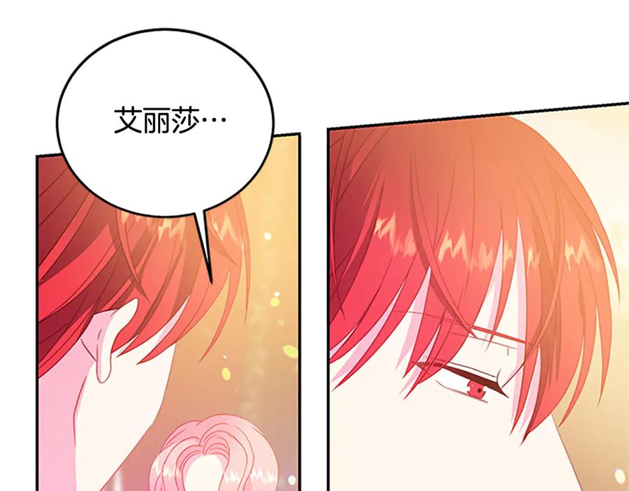 第63话 互相折磨82