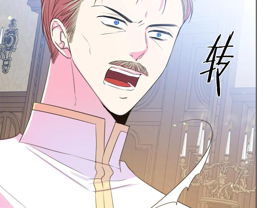 第105话 失势49