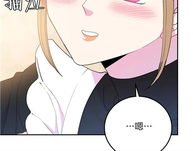 第15话 我们做了？！119