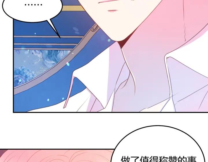 第77话 摸头杀31