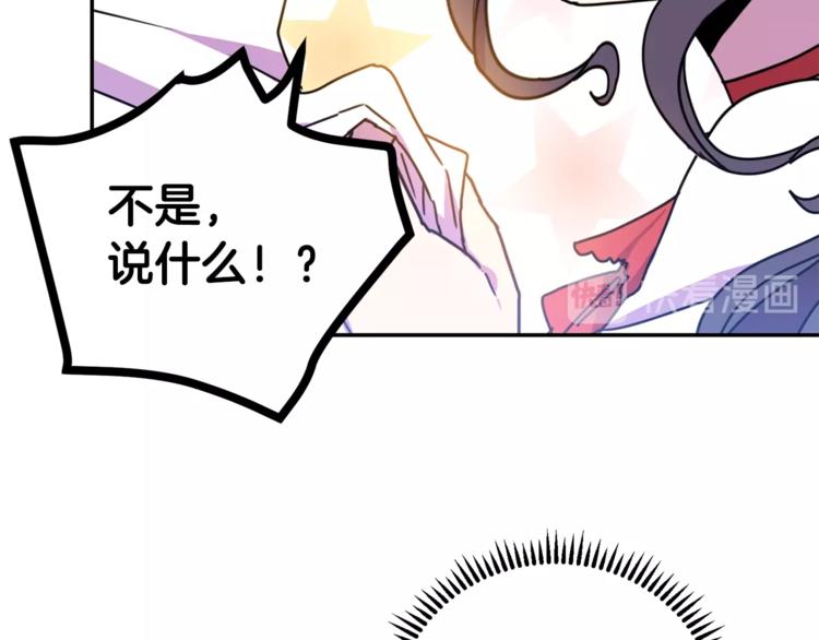 第6话 身材很赞呀！18