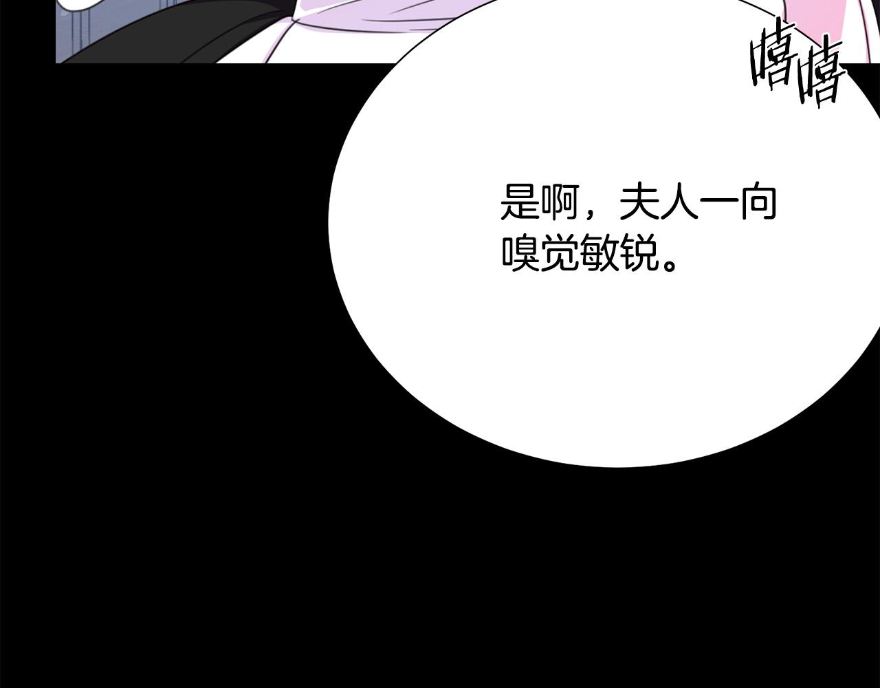 第110话 辛酸往事87
