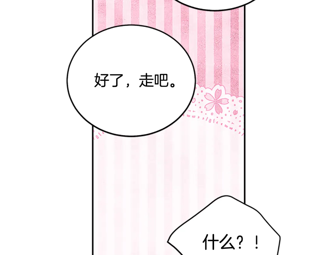 第59话 华丽登场59