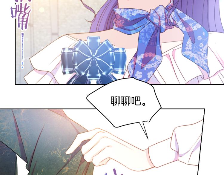 第81话 甜蜜蜜103