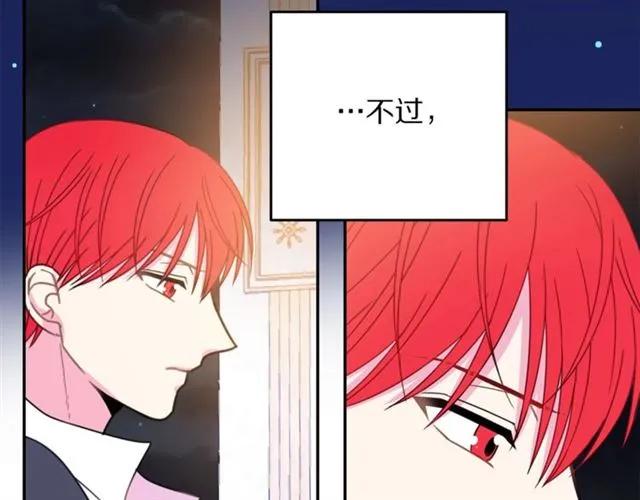 第24话 她对我来说99