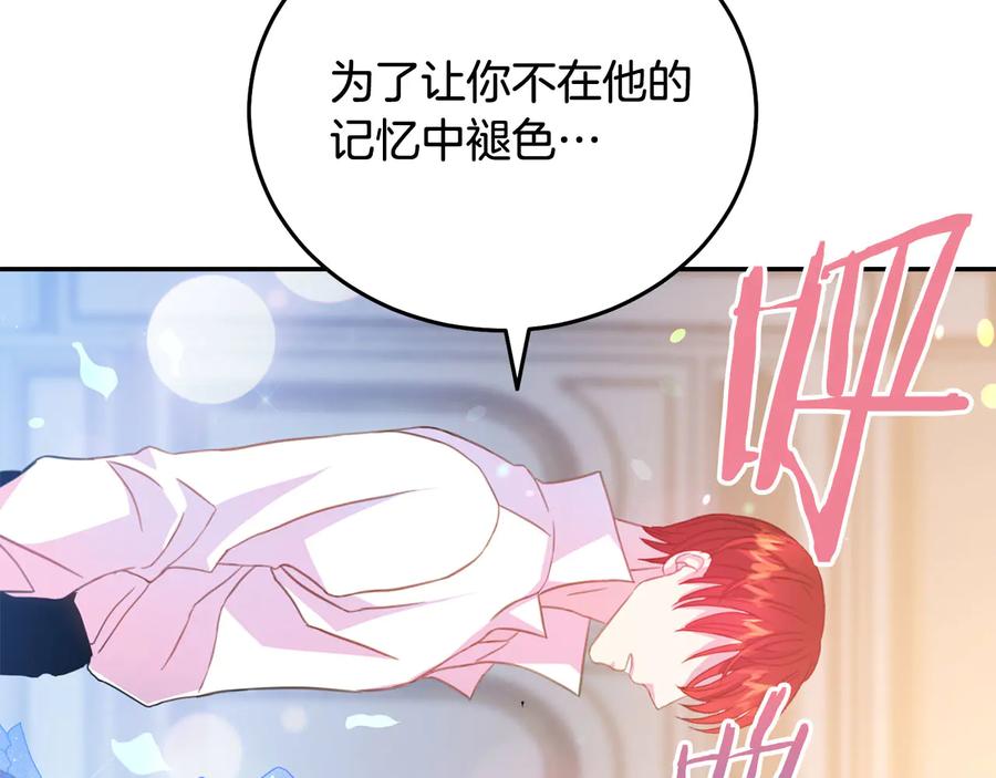 第60话 挑衅74