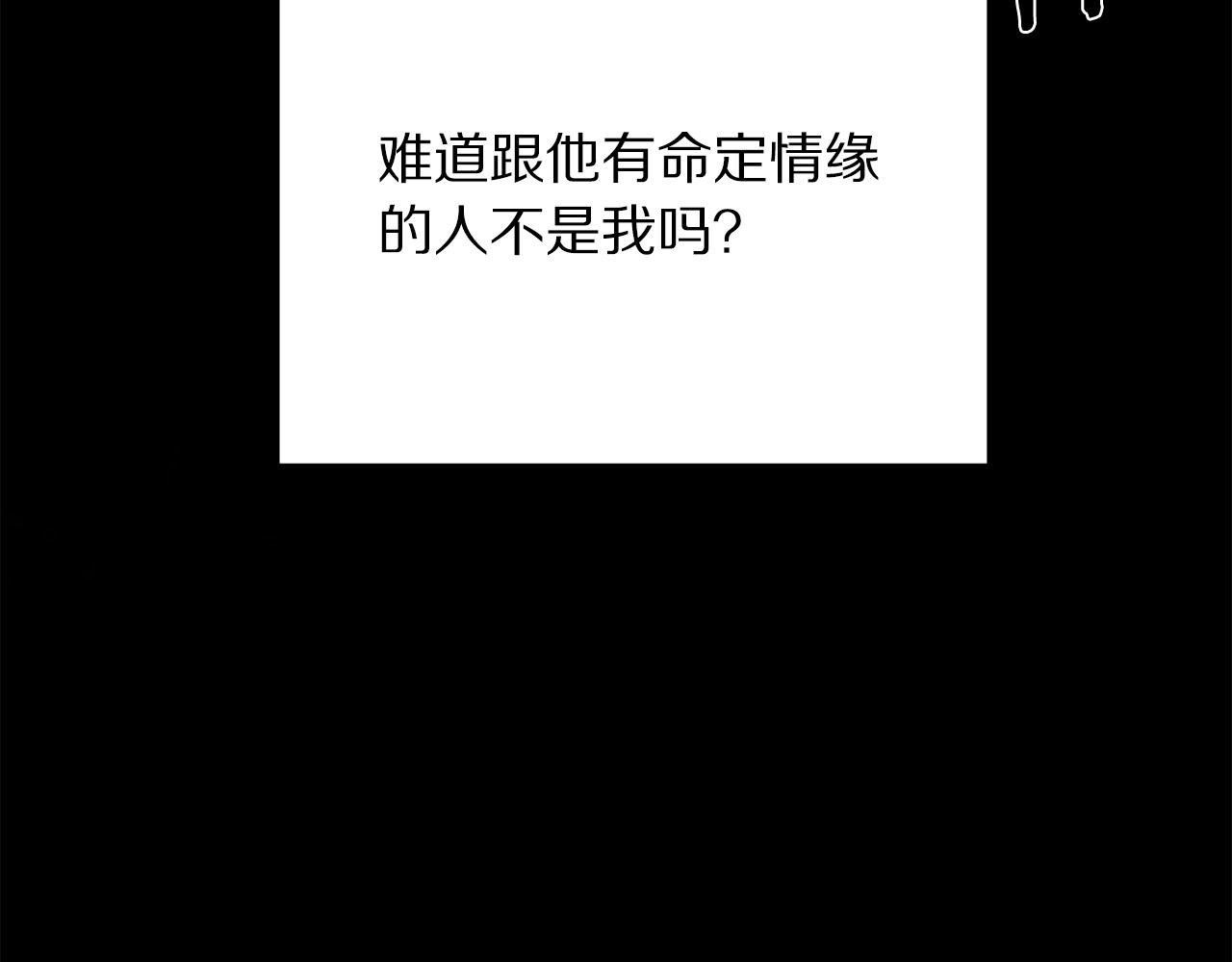 第110话 辛酸往事175