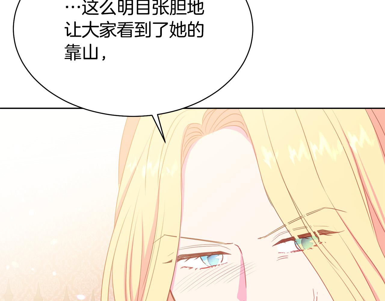 第94话 当众羞辱94