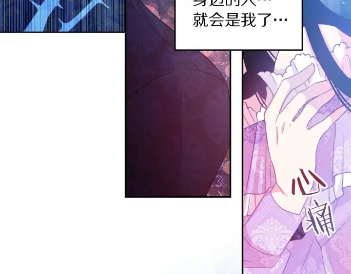第69话 断绝关系115