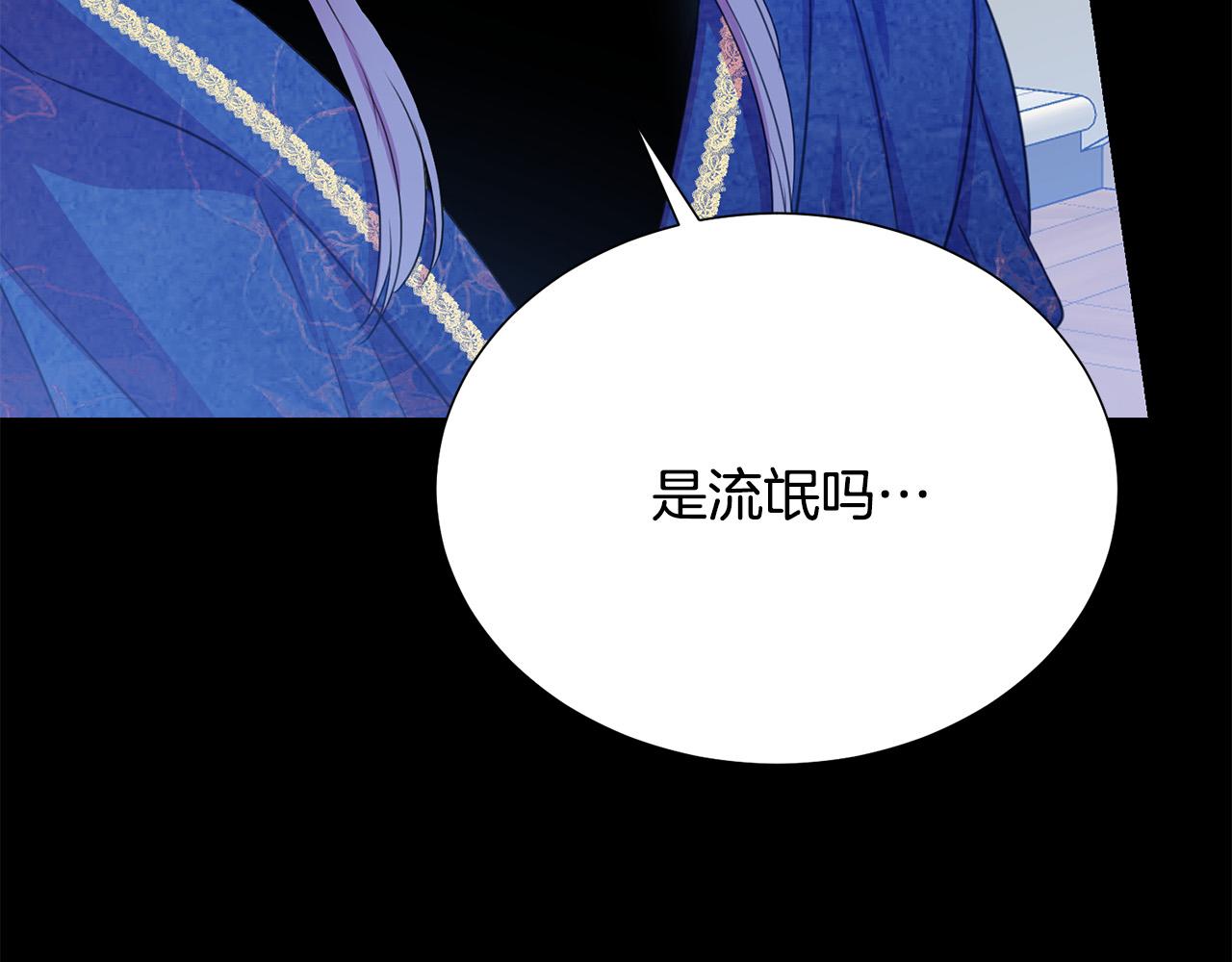 第92话 魔法天才24