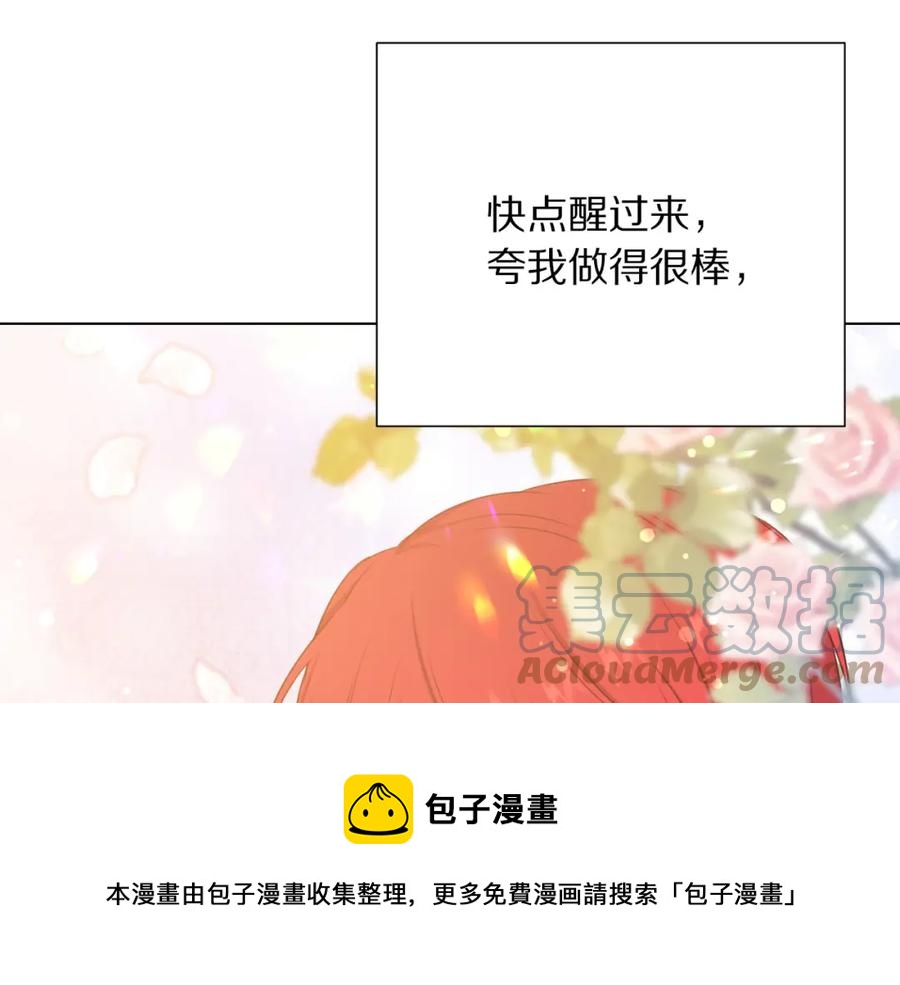 第107话 把柄76