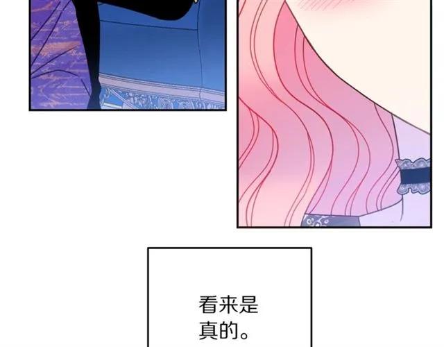 第26话 吃醋9