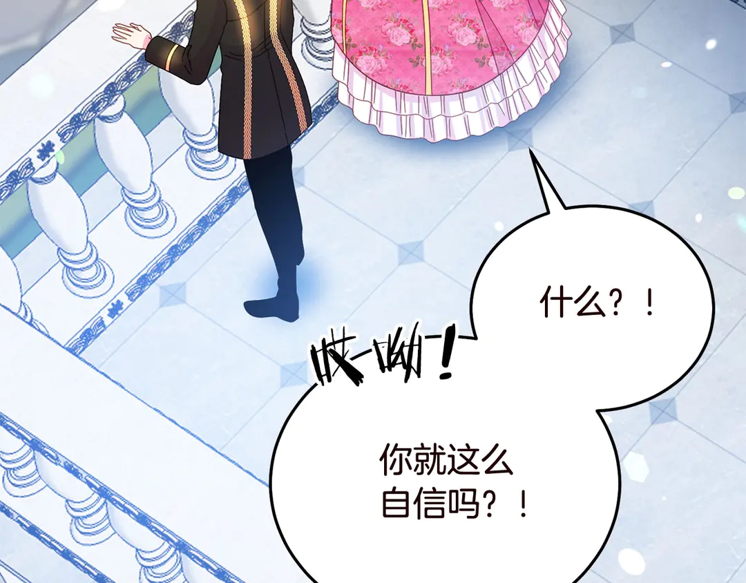第56话 神助攻55