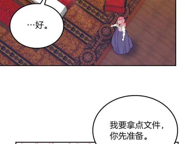 第15话 我们做了？！78