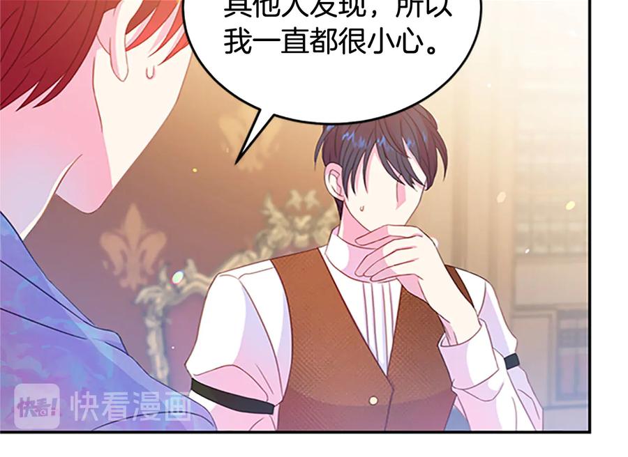 第62话 被人发现59