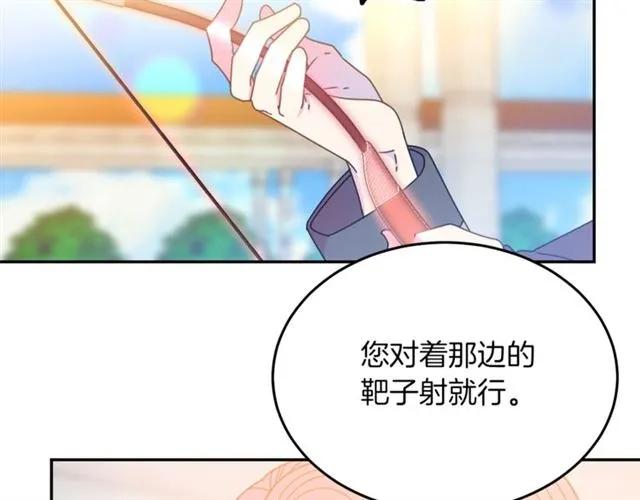 第42话 没想到你这么开心102