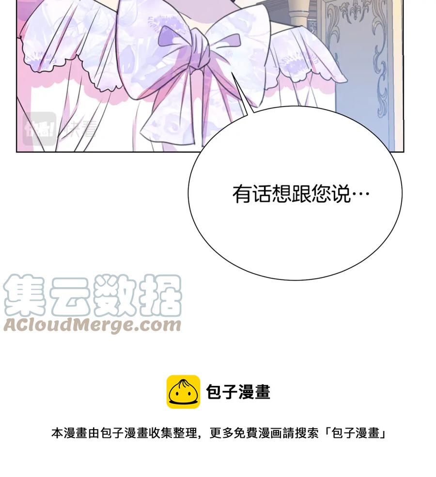 第107话 把柄128