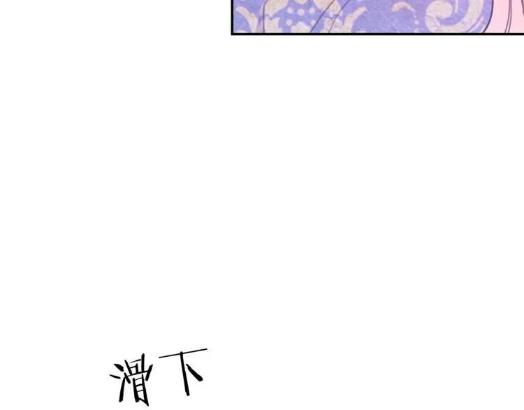 第12话  你让我紧张33