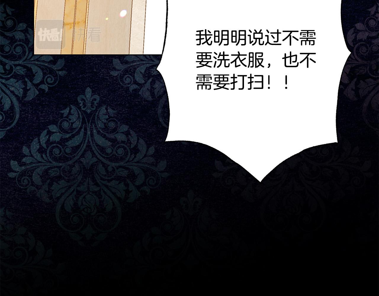 第87话 说出真相52