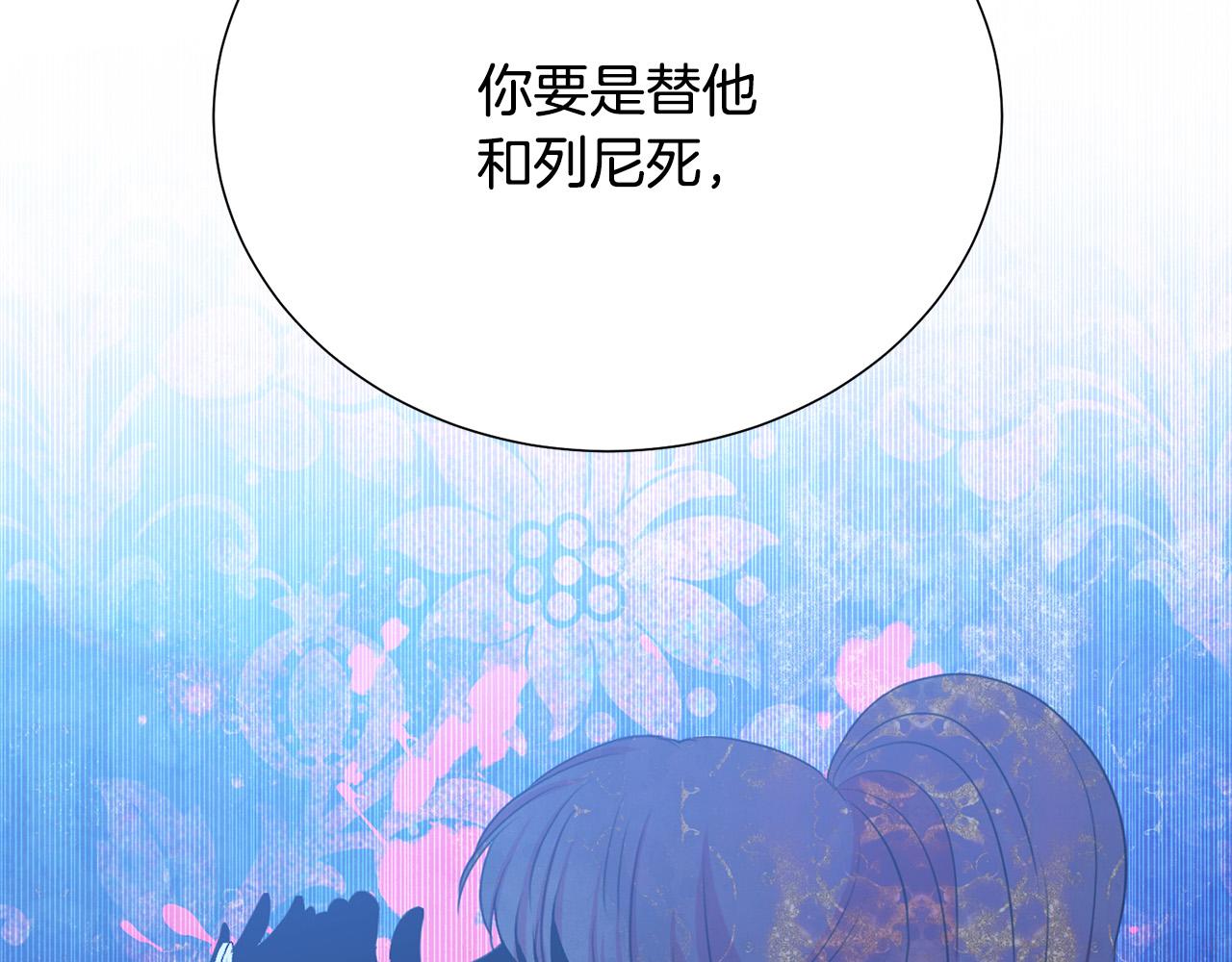 第88话 女主人的权威82