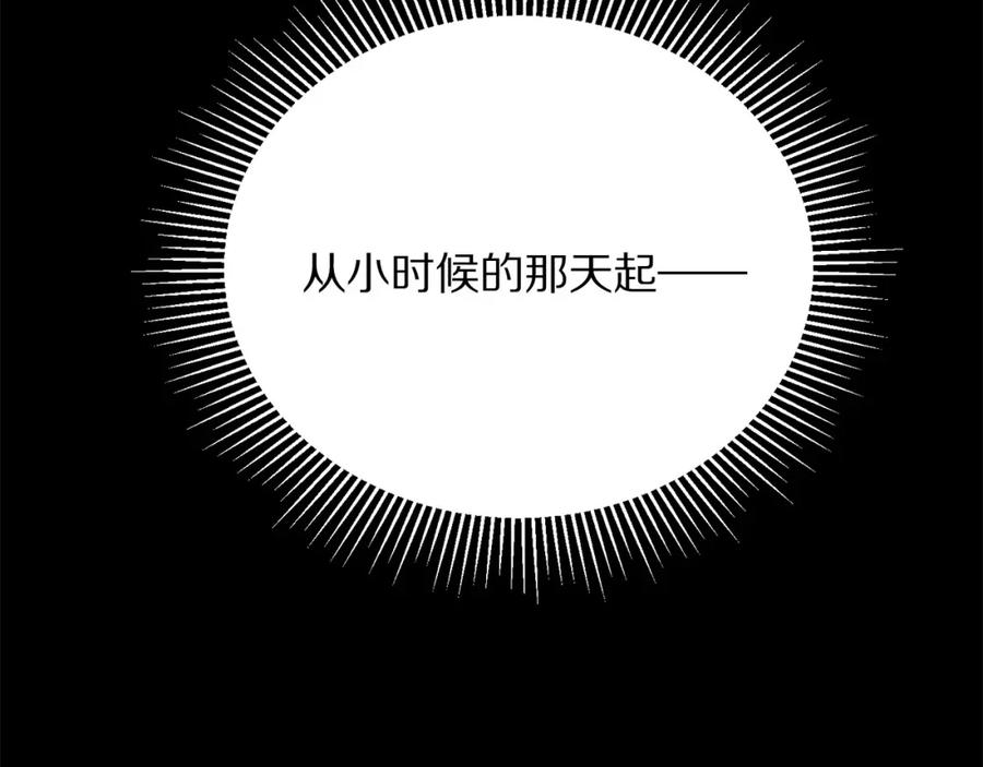 第107话 把柄21