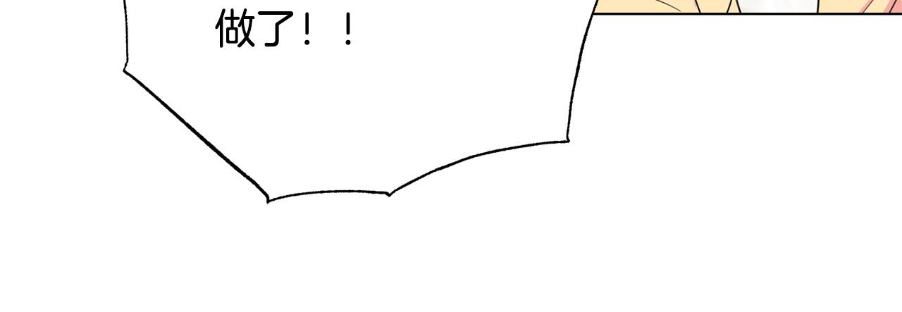 第102话 再次下毒29