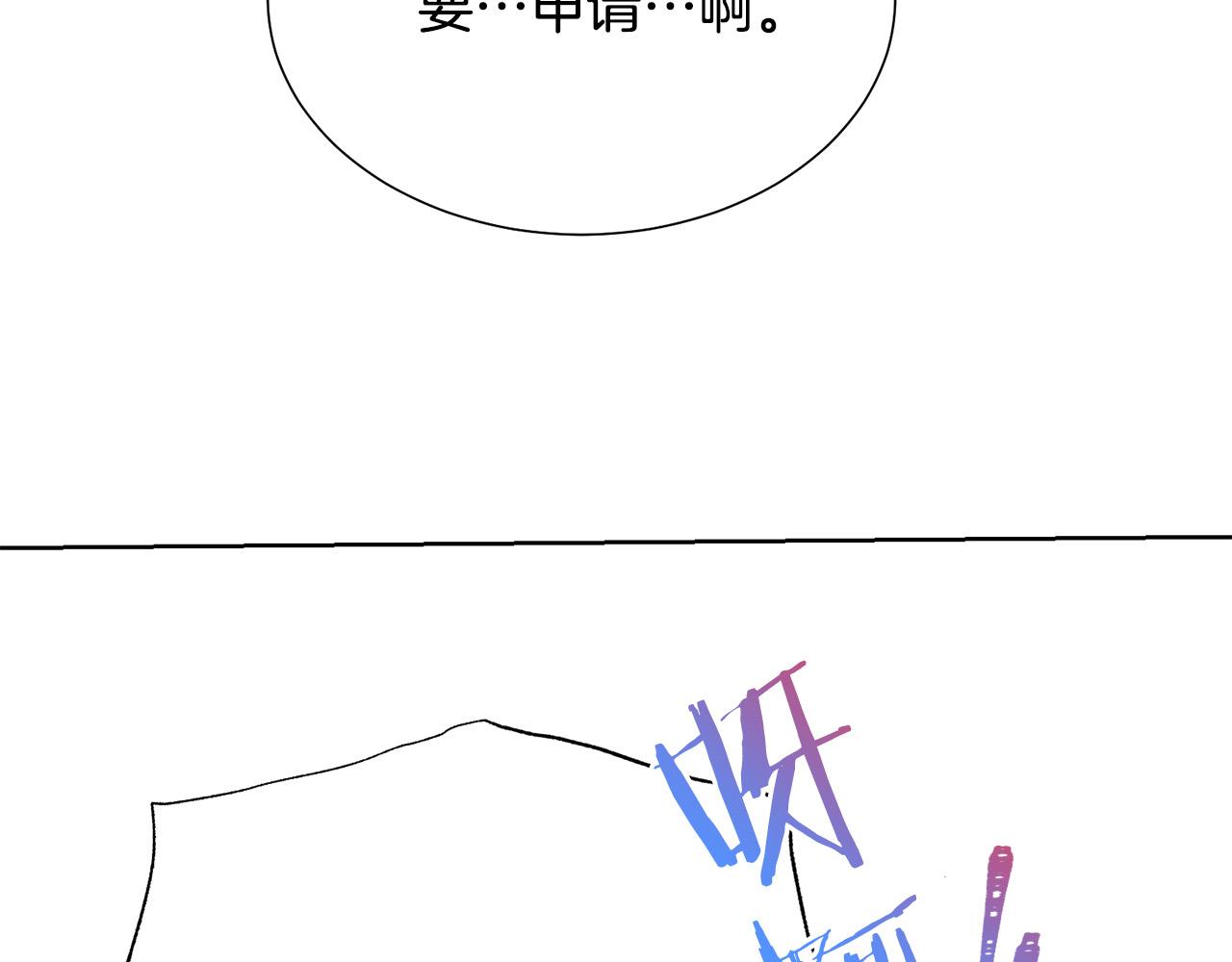 第92话 魔法天才102