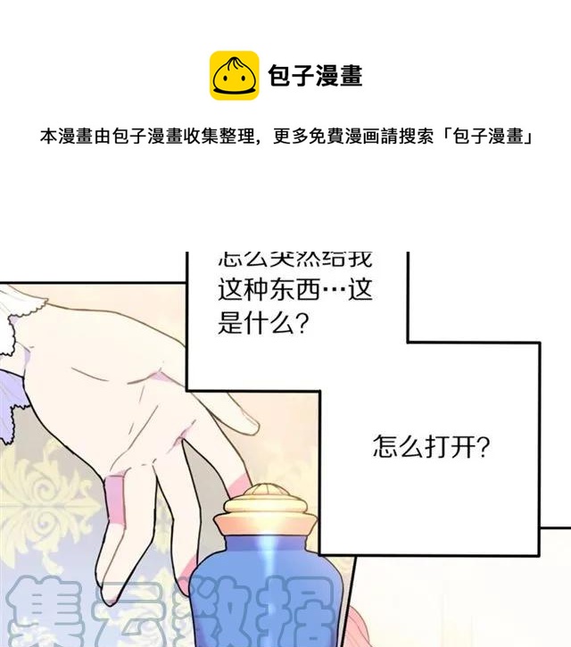 第11话 女人喜欢干净的男人100