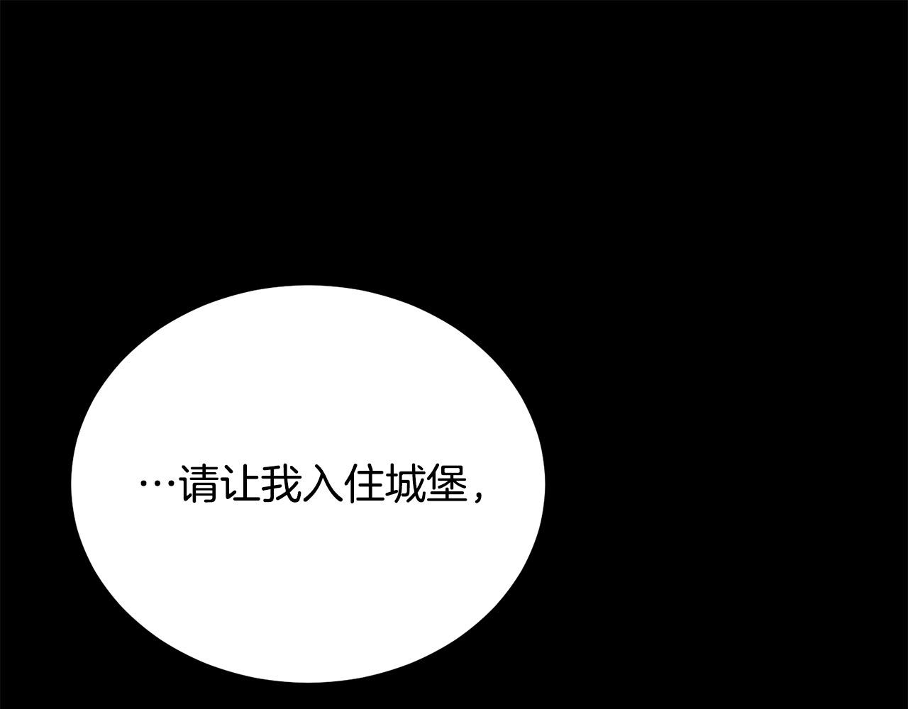 第112话 苏醒26