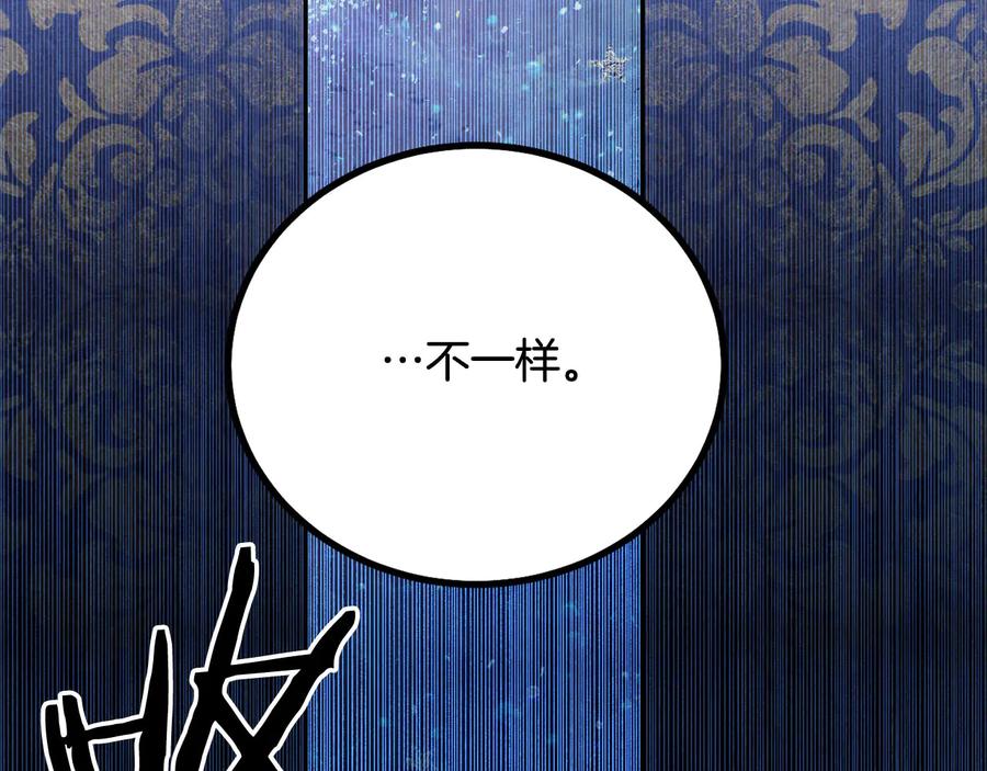 第60话 挑衅54
