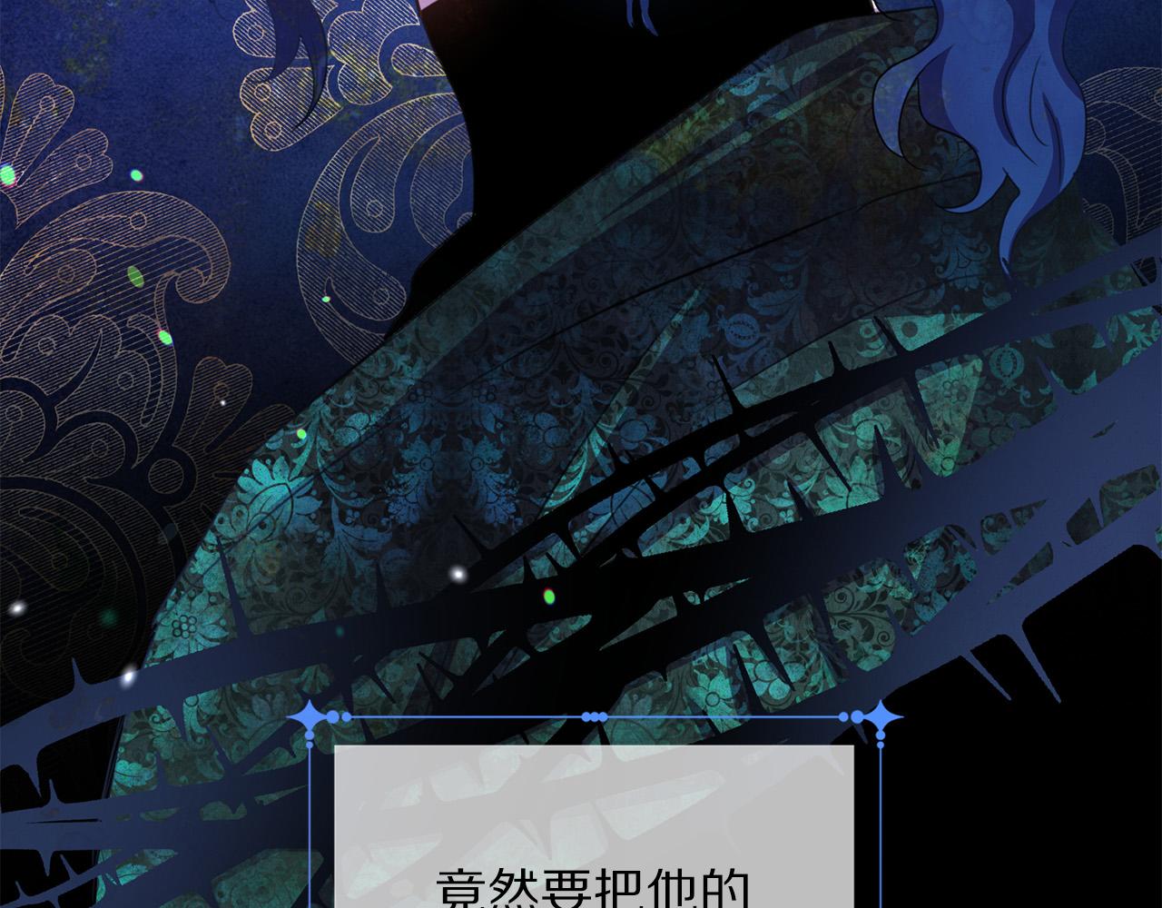 第88话 女主人的权威182