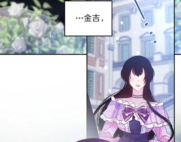 第69话 断绝关系6