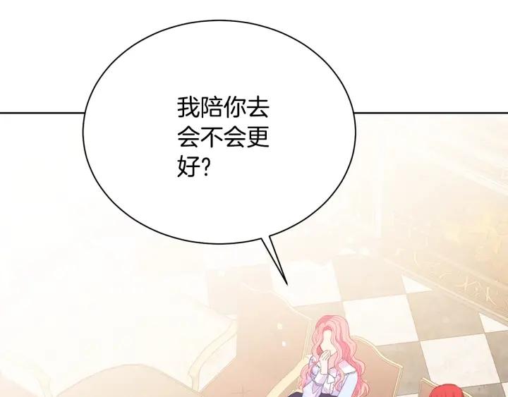 第96话 怀孕的风险117